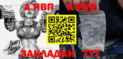 спайс Кинель