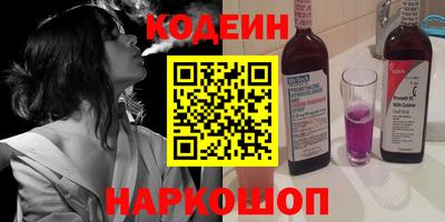 спайс Кинель