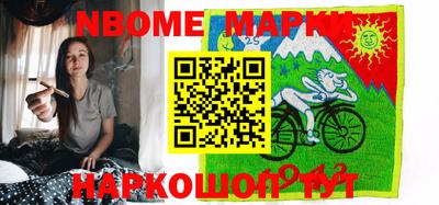 спайс Кинель
