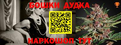 марки lsd Аргун