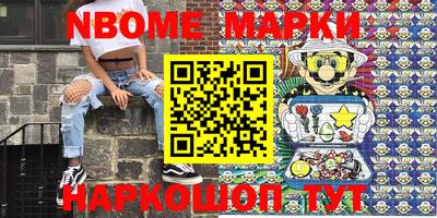 мефедрон VHQ Кингисепп