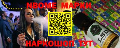 мефедрон VHQ Кингисепп