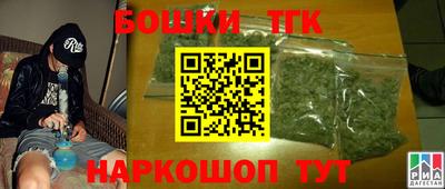 спайс Кинель