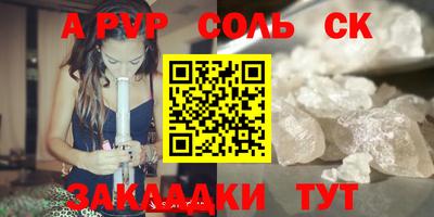 мефедрон мука Апшеронск