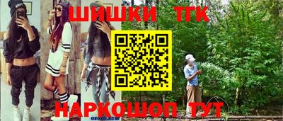 спайс Кинель