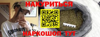 мефедрон мука Апшеронск