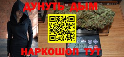 мефедрон мука Апшеронск