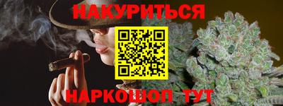 мефедрон VHQ Кингисепп