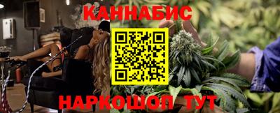 спайс Кинель