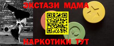 мефедрон мука Апшеронск