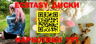 амфетамин Апрелевка