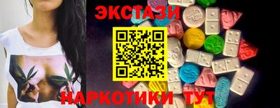 марки lsd Аргун