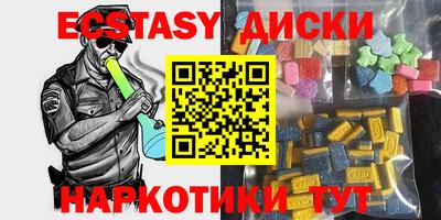 спайс Кинель