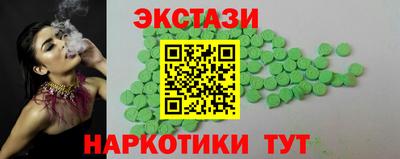 спайс Кинель