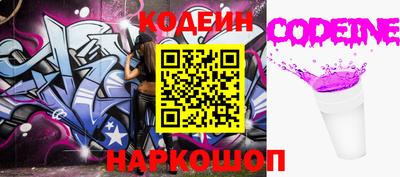 мефедрон VHQ Кингисепп