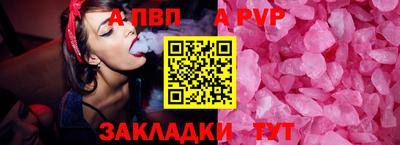 мефедрон VHQ Кингисепп