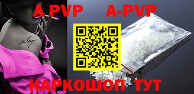 мефедрон VHQ Кингисепп