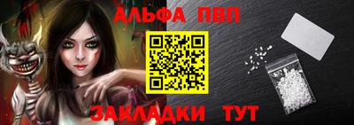 мефедрон мука Апшеронск