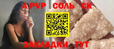 амфетамин Апрелевка