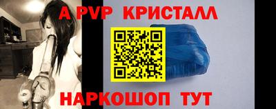 спайс Кинель