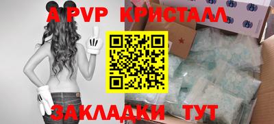 мефедрон VHQ Кингисепп