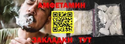 спайс Кинель