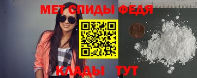 мефедрон VHQ Кингисепп