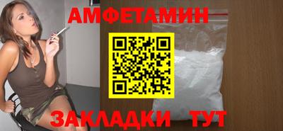 мефедрон VHQ Кингисепп