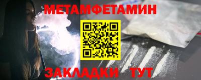мефедрон VHQ Кингисепп