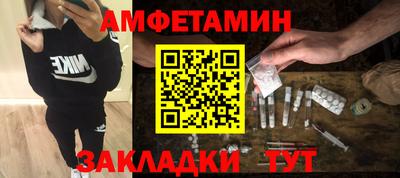 спайс Кинель