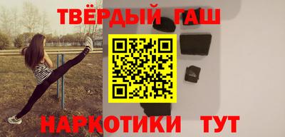 марки lsd Аргун