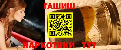 спайс Кинель