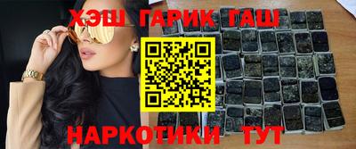 мефедрон мука Апшеронск