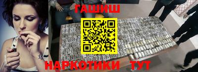 спайс Кинель
