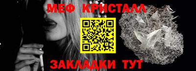 мефедрон VHQ Кингисепп