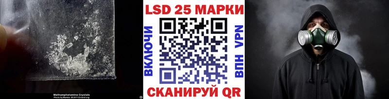 ЛСД экстази кислота  Топки 