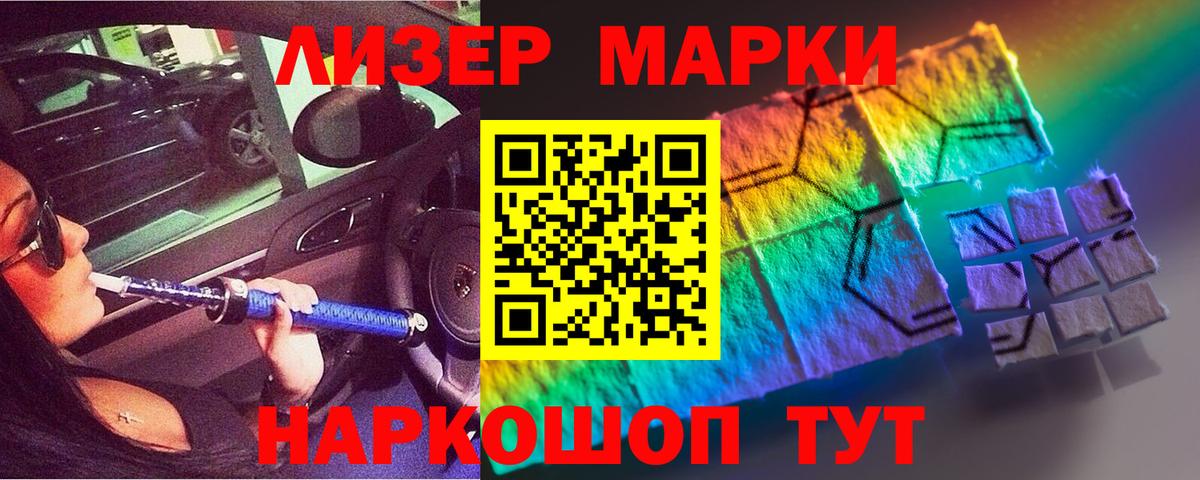 ЛСД экстази кислота Топки