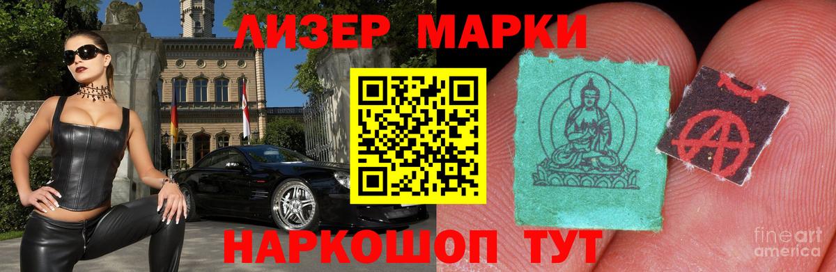 LSD-25 экстази  Лсд 25 экстази ecstasy  Вход с VPN  Топки  Лсд 25 экстази кислота 