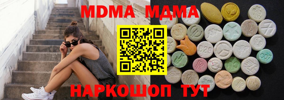 Конопля Топки