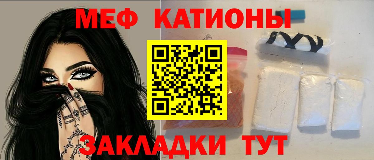 МЯУ-МЯУ  Мефедрон 4 MMC  Топки  Вход с VPN  Мефедрон мяу мяу  Мефедрон 