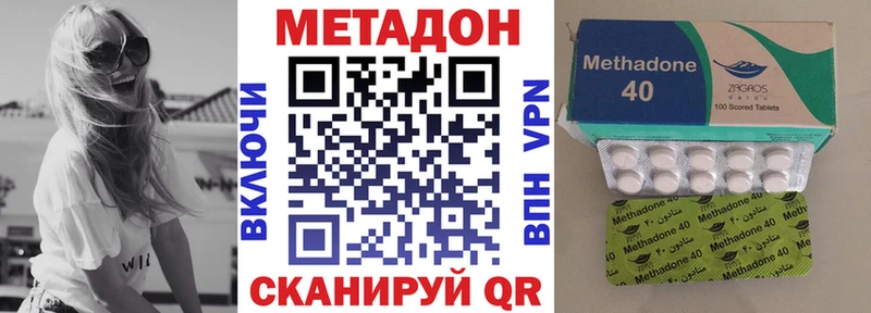 Метадон белоснежный как найти закладки Топки