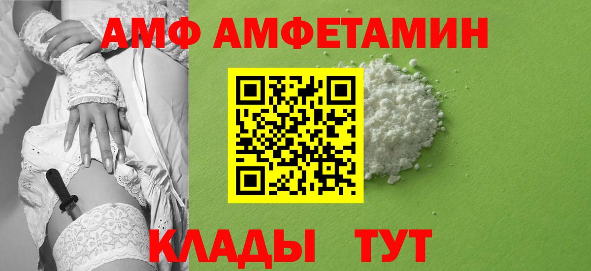 Метамфетамин Methamphetamine Топки