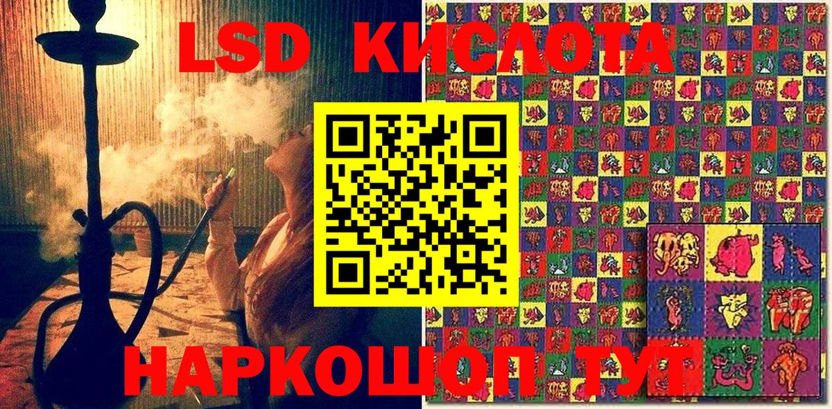 Наркотические марки  Топки  Марки N-bome 1500мкг 