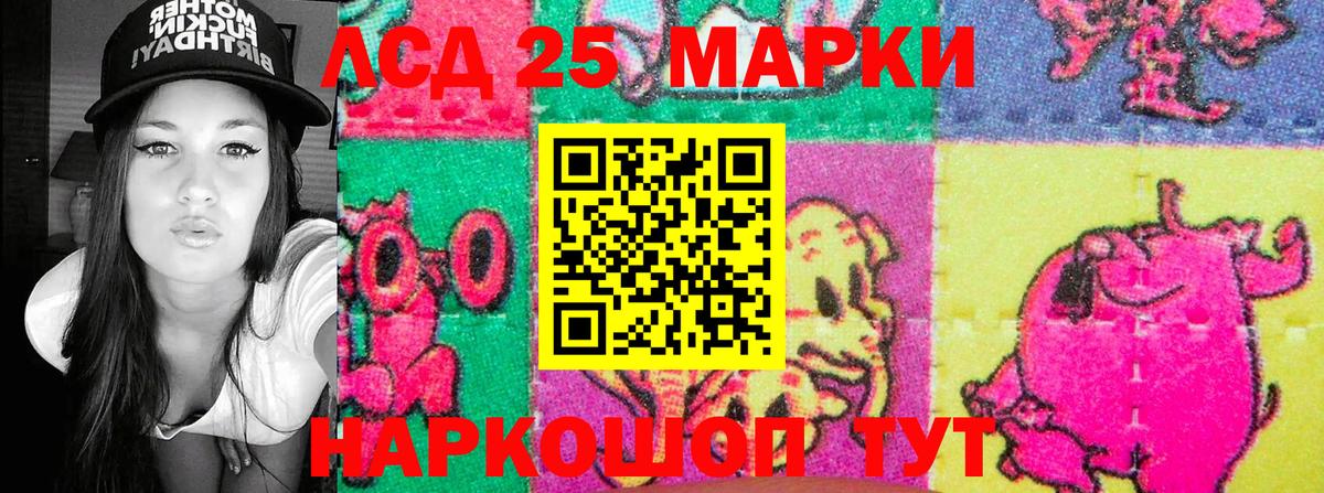 Наркотические марки 1500мкг Топки