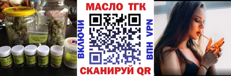 omg   Топки  Дистиллят ТГК Wax 