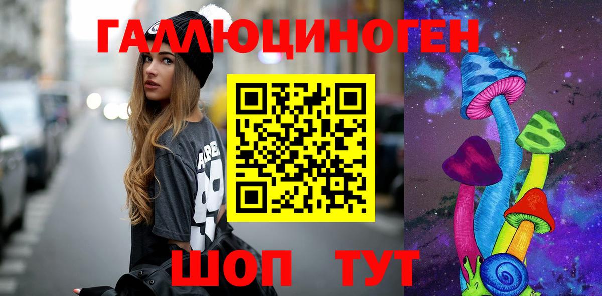 Галлюциногенные грибы Psilocybine cubensis Топки