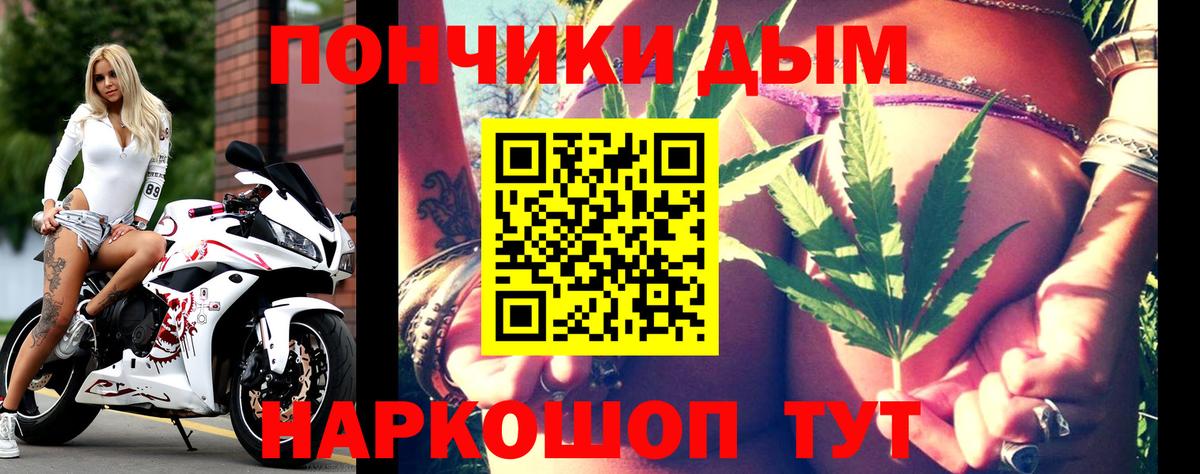 Шишки марихуана White Widow Топки
