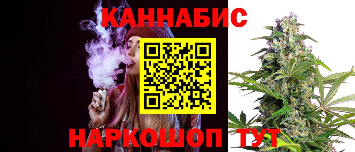 Бошки Шишки марихуана  Бошки марихуана сатива  Топки  МАРИХУАНА OG Kush  Вход с VPN 