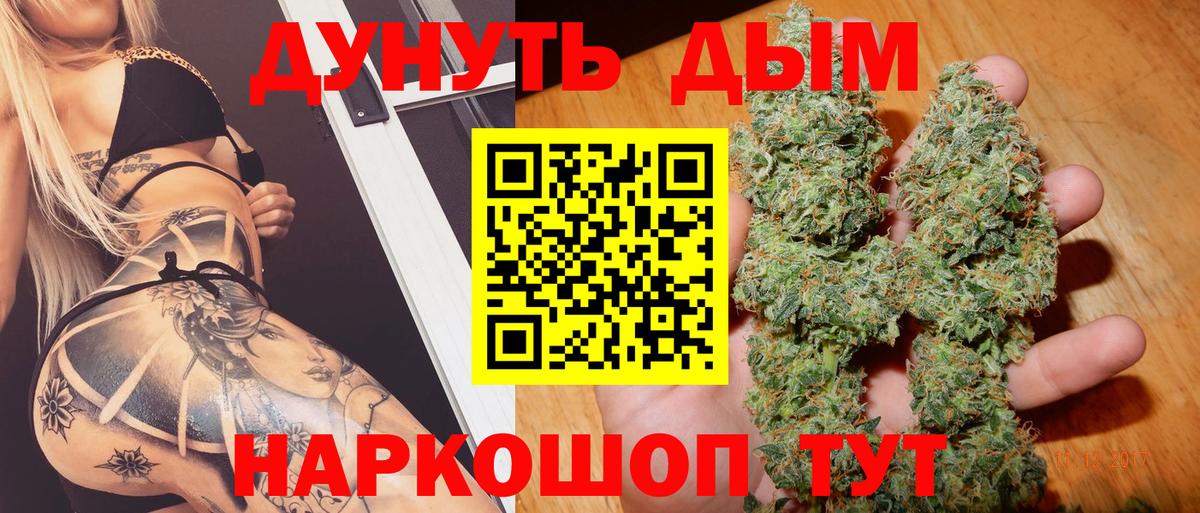 Бошки марихуана VHQ  Конопля THC 21%  Топки  Конопля VHQ  Бошки Шишки White Widow 